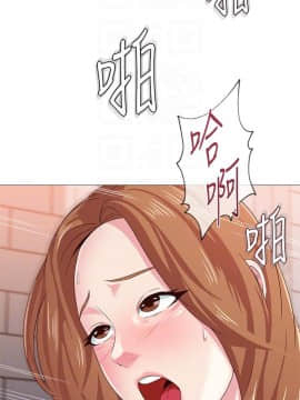 墮落教師 1-78話_027_1138