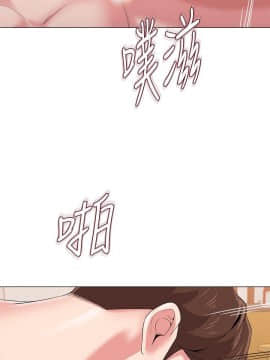 墮落教師 1-78話_027_1120