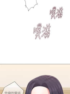 墮落教師 1-78話_026_1112