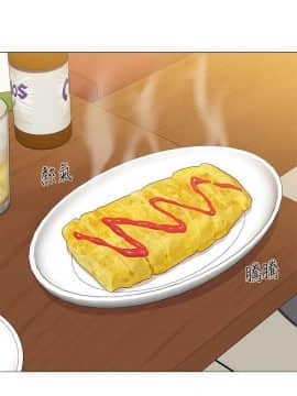 墮落教師 1-78話_026_1106
