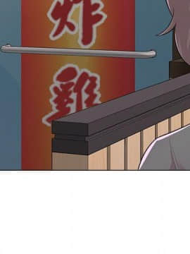 墮落教師 1-78話_026_1105
