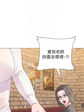 墮落教師 1-78話_026_1104