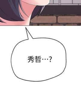墮落教師 1-78話_026_1101