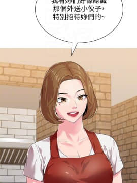 墮落教師 1-78話_026_1100