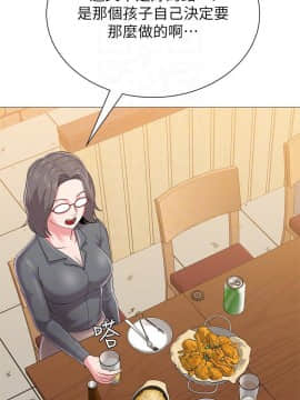墮落教師 1-78話_026_1096