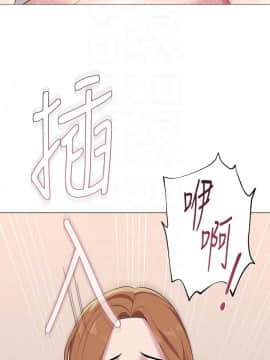 墮落教師 1-78話_026_1090