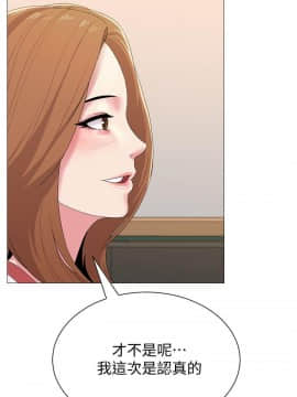 墮落教師 1-78話_026_1072
