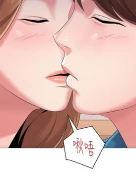 墮落教師 1-78話_025_1068