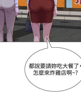 墮落教師 1-78話_025_1041