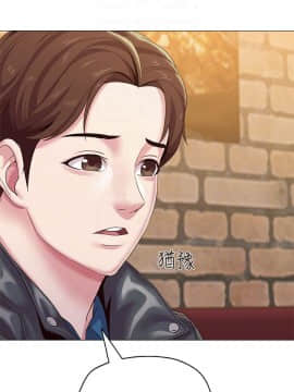 墮落教師 1-78話_025_1040
