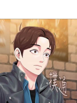 墮落教師 1-78話_025_1038