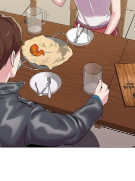 墮落教師 1-78話_025_1037
