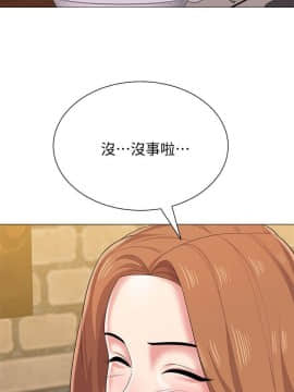 墮落教師 1-78話_025_1034