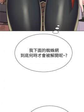 墮落教師 1-78話_025_1031