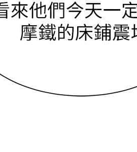 墮落教師 1-78話_025_1030