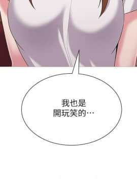 墮落教師 1-78話_025_1027