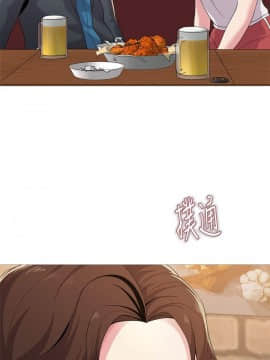 墮落教師 1-78話_024_1024