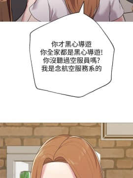 墮落教師 1-78話_024_1020