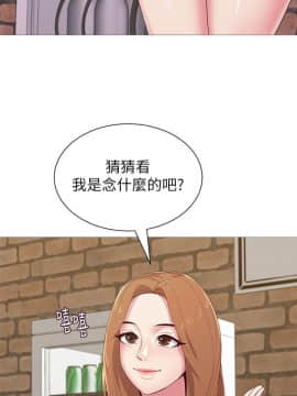 墮落教師 1-78話_024_1018
