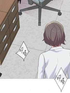 墮落教師 1-78話_024_1009