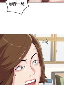 墮落教師 1-78話_024_1008