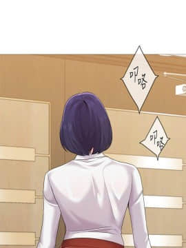 墮落教師 1-78話_024_1002