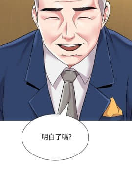 墮落教師 1-78話_024_1001