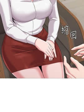 墮落教師 1-78話_024_0999