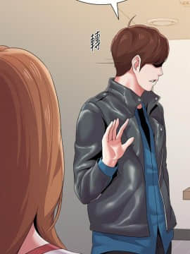 墮落教師 1-78話_024_0992