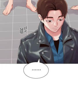 墮落教師 1-78話_024_0989
