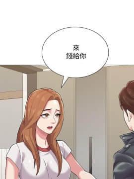 墮落教師 1-78話_024_0987