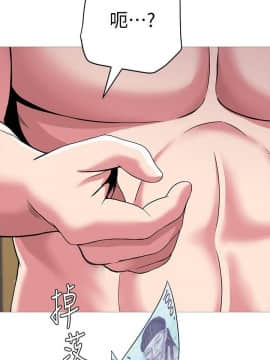 墮落教師 1-78話_024_0981