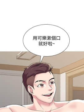 墮落教師 1-78話_023_0972