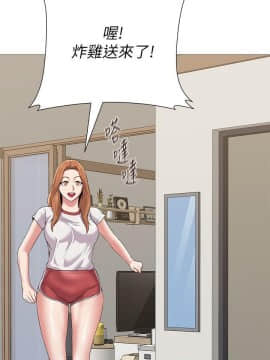 墮落教師 1-78話_023_0970