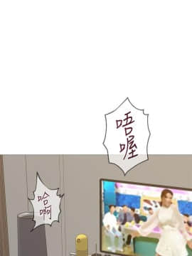 墮落教師 1-78話_023_0968