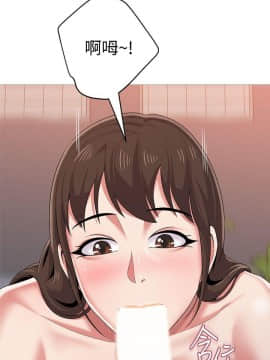 墮落教師 1-78話_023_0966