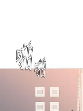 墮落教師 1-78話_023_0958