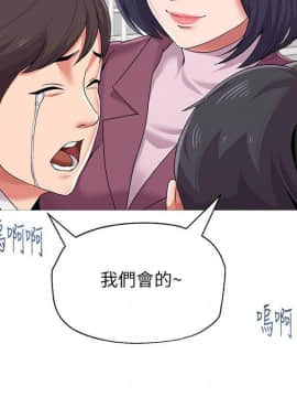 墮落教師 1-78話_023_0948