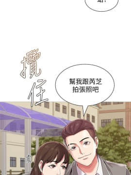墮落教師 1-78話_023_0943