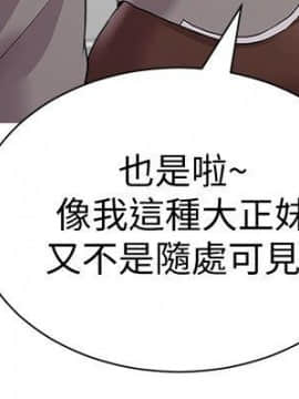 墮落教師 1-78話_023_0942