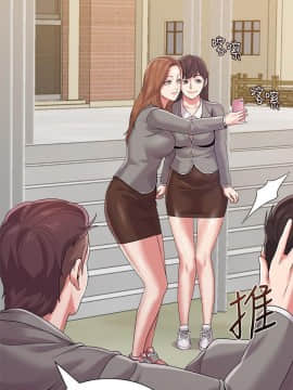 墮落教師 1-78話_023_0941
