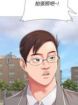 墮落教師 1-78話_023_0940