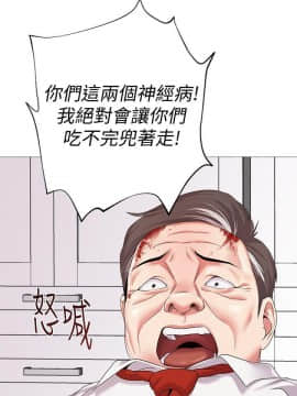 墮落教師 1-78話_022_0923