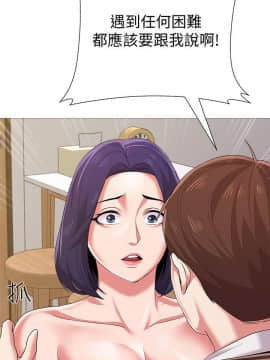 墮落教師 1-78話_022_0913