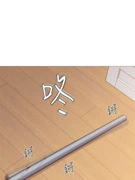 墮落教師 1-78話_022_0911