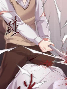 墮落教師 1-78話_022_0908
