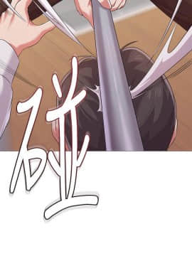 墮落教師 1-78話_022_0907