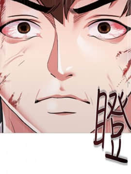 墮落教師 1-78話_022_0906