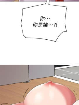 墮落教師 1-78話_022_0905