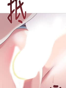 墮落教師 1-78話_022_0903